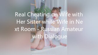 Real Cheating on Wife with Her Sister while Wife in Next Room - Russian Amateur with Dialogue