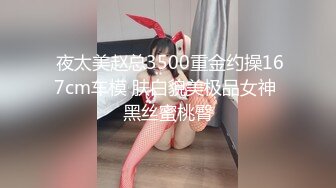 SWAG 牛奶皮肤minicat~在沙发上各种慰慰搔手弄姿～ Minicat