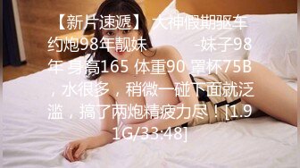 ✨华人网黄刘玥闺蜜「Fanny Ly」「李月如」OF私拍 灰纱女仆被肥老板干出痛苦面具