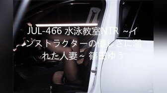 JUL-466 水泳教室NTR ～インストラクターの優しさに溺れた人妻～ 篠田ゆう