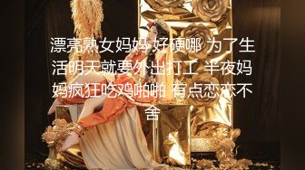 《熟女控必备绝版》【柏X彤】好像是个肚皮舞老_师订制私拍情趣裸舞打炮一应俱全无水印优酷广场舞露脸最骚最大胆网_红109V