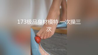 国产AV 鲸鱼传媒 JY01 绿头鱼实验室之炮机测评