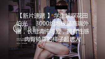 STP30011 80多斤苗条妹妹！近期下海大尺度秀！黑丝袜大长腿，翘起美臀假屌插入，骑乘位姿势深插 VIP0600