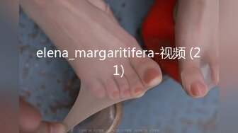 elena_margaritifera-视频 (21)