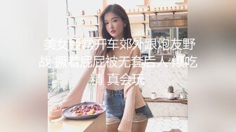 C罩杯极品美乳小姐姐，大红唇性感黑丝，足交舔屌，第一视角操无毛肥穴，扶着细腰站立后入，搞完厕所尿尿