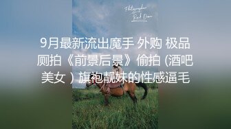 ★☆震撼福利☆★“爽~爸爸”对话淫荡，四眼PUA调教大神圈养高颜值极品超嫩妙龄美少女，学生制服毒龙插嘴窒息口爆无套中出内射粉嫩蜜穴 (2)