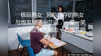 00后女同 双学妹骑乘位 被炮友无套输出【晴晴樱子】戴假阳具互操 毛都没长齐~2人互插白浆尿液飞溅 更新至5月最新【74v】 (49)