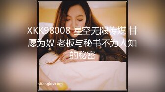 STP30109 國產AV 蘿莉社 年輕總裁見色起意迷奸合作公司女實習生 宸荨櫻桃(紫萱)