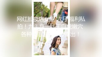 后入南通大学生小姑娘