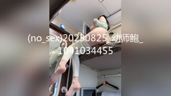 休闲牛仔短裤透明肉丝美腿学生妹 学校大教室大尺度自拍 揉奶抠逼也不怕被同学撞见