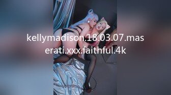 kellymadison.18.03.07.maserati.xxx.faithful.4k