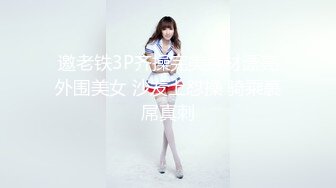 后入长腿美臀美眉