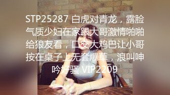 STP29071 肉欲系气质美女！大奶肥臀小秀一波！掏出奶子揉捏，屁股又翘又大，毛毛杂乱骚穴特写，浪叫呻吟不断