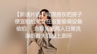 【极品无码】美腿女神米欧与小钢炮干到潮吹不断【上篇】香汗淋漓，顶级色影【Ed_Mosaic】无码性爱影片60分钟，高清原版