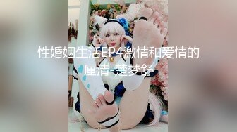 性婚姻生活EP4激情和爱情的厘清-楚梦舒