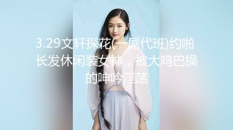 在证券公司上班的小美女，丰满圆脸，阴部饱满多毛，工作岗位太无聊，丝袜诱惑，尿尿大观赏！