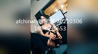 苗条大长腿宅男必备，微博推特极品露脸福利姬【乐萌宝】付费私拍，道具紫薇各种淫态，越漂亮越反差苗条大长腿宅男必备，微博推特极品露脸福利姬【乐萌宝】付费私拍，道具紫薇各种淫态，越漂亮越反差V (7)