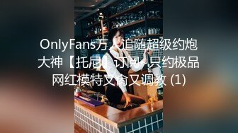  尤物御姐 超美爆乳淫荡美女姐姐制服诱惑 玩极品名器 娇喘呻吟淫荡