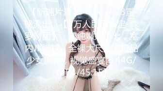 【新片速遞】✿网红女神✿ 最新91头牌极品网红美少女▌不见星空▌罕见外出跳蛋控制挑战 开门露出肏穴 公厕后入蜜臀极爽爆射