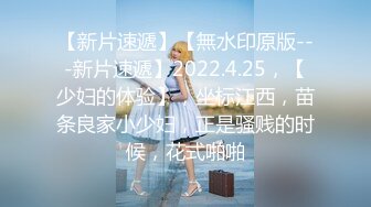 【新片速遞】  大学女厕全景后拍,白裤学姐紧致完美的菊花,硕大的PP格外的诱人