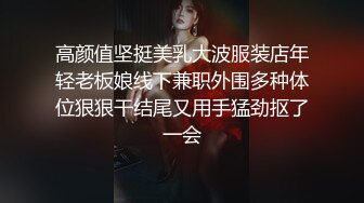 【小妹爱爸爸】贫困户家庭，农村淫荡小夫妻，超骚~大胸肥臀~深喉~喷水~啪啪，玩得不比城里人差 (6)