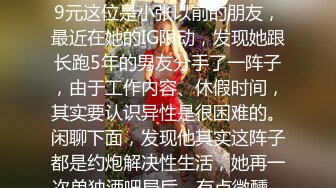 白嫩大波小太妹交友不慎开房被变态男换上丝袜高跟各种玩鸭嘴器看子宫肛交能玩的都给玩了