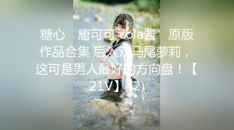 2-18古月探花约啪良家人妻，强迫变顺从，主动吃鸡求着被干