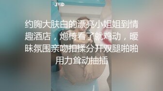 STP24262 大胡子多毛性欲强新人红唇美妞  掰开塞逼一顿猛扣  水声哗哗手法娴熟  想要被操哥哥给我  快舔我淫语