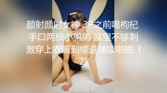 短发美女吃鸡啪啪被无套输出内射