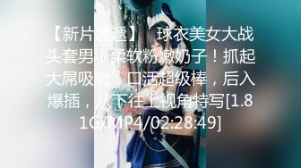 STP25023 【国产AV荣耀??推荐】麻豆传媒正统新作MD231《痴女空姐杂交趴》不要急 马上就轮到你 性感女神季妍希 VIP2209