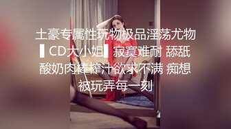 MD-0069 爆乳肉便器 被痴汉尾随迷奸多人轮番上阵泄欲 超人气女优吴梦梦激情演绎.麻豆传媒映画