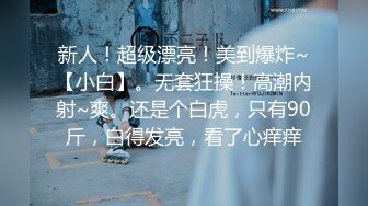  漂亮人妻 你是石家庄最骚的骚逼 以后带你玩多人的 我能行吗 绿主边操边语言调教 对话精彩