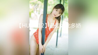 【HUL-012】母爱如此多娇