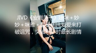 JDSY008.寂寞小妈强上爱伤儿子.精东影业